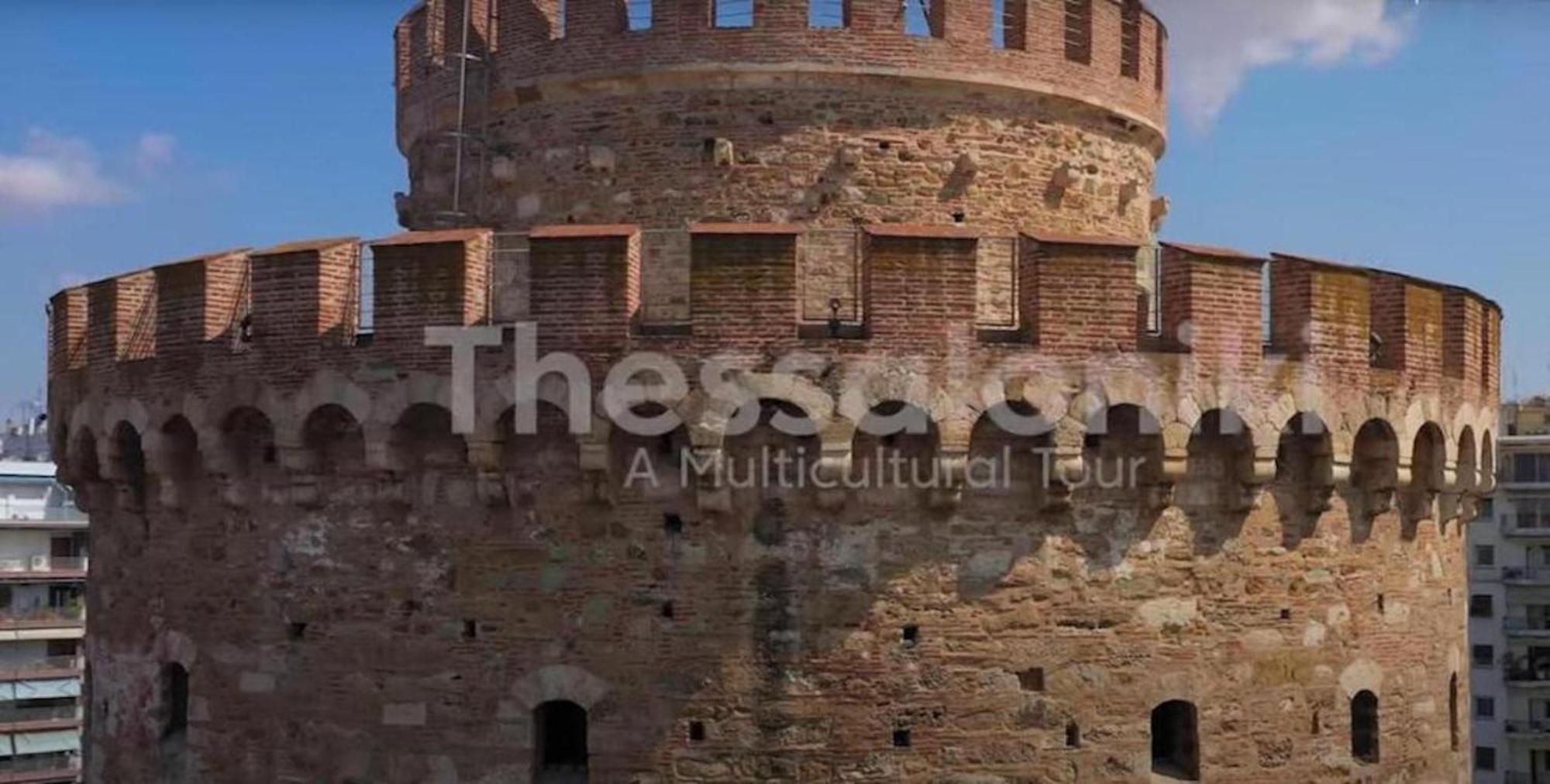 Fruit Tower Thessaloniki